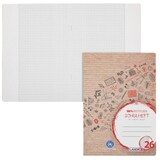 Artikelbild 1 für LANDRÉ® Schulheft Recycling Lineatur 26 kariert DIN A4 Außenrand, 16 Blatt, 1 St., Artikelnummer 298184