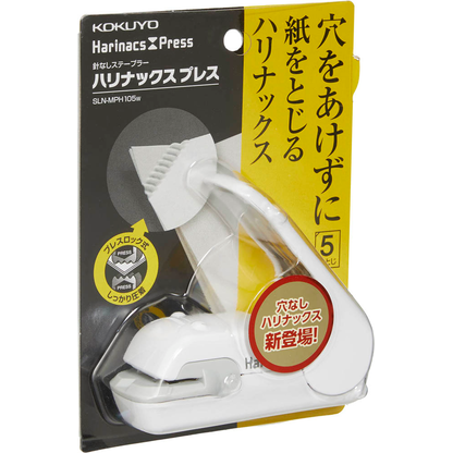 Artikelbild 4 für KOKUYO Klammerloses Heftgerät Harinacs weiß, 1 St., Artikelnummer 559507