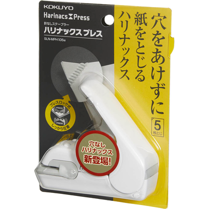 Artikelbild 5 für KOKUYO Klammerloses Heftgerät Harinacs weiß, 1 St., Artikelnummer 559507