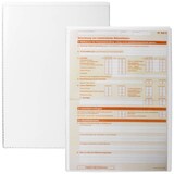 Artikelbild 1 für DURABLE Dokumentenhüllen transparent A5, 10 St., Artikelnummer 584342