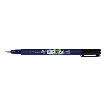 Artikelbild 5 für Tombow Fudenosuke Brush-Pens schwarz, 1 Set, Artikelnummer 301182