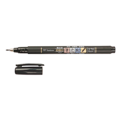 Artikelbild 8 für Tombow Fudenosuke Brush-Pens schwarz, 1 Set, Artikelnummer 301182